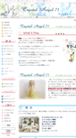 Mobile Screenshot of crystal-angel71.com