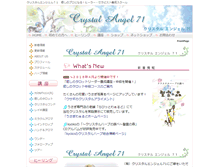 Tablet Screenshot of crystal-angel71.com